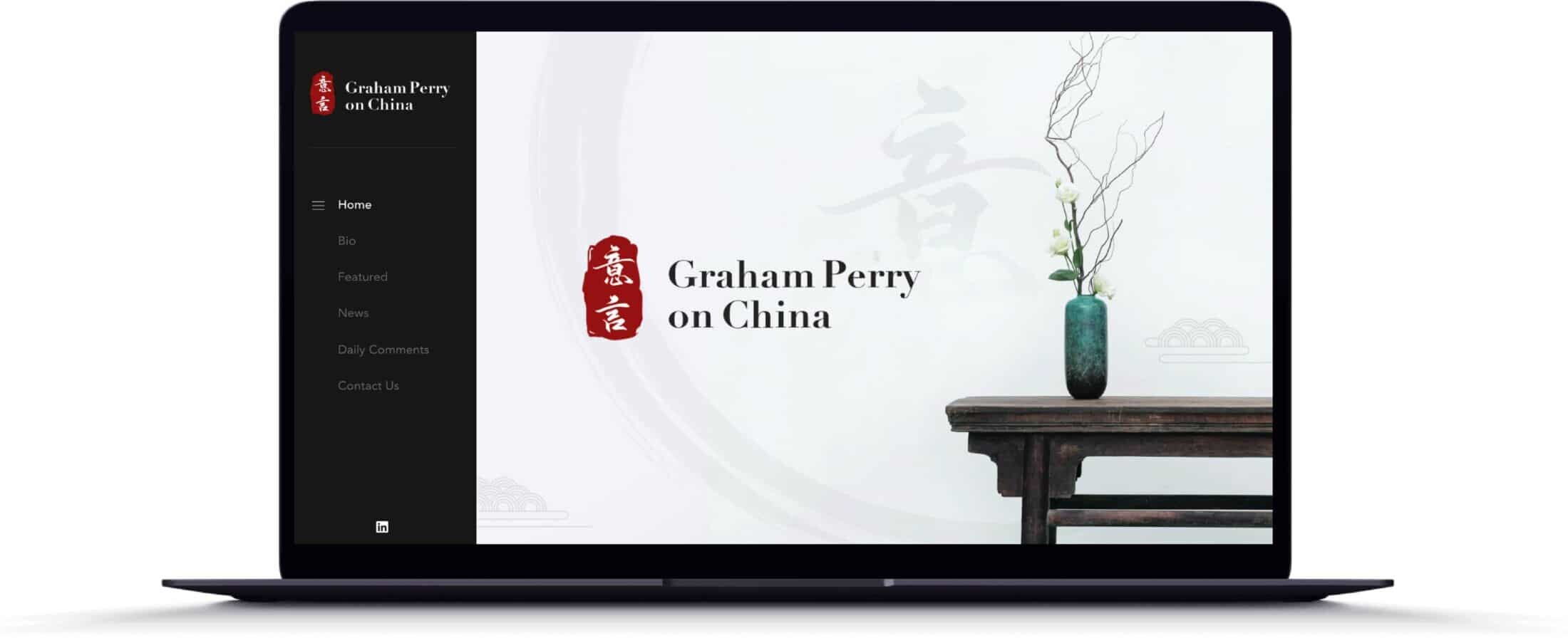 Graham Perry on China screenshot 1