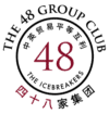 The 48 Group Club Logo on Light